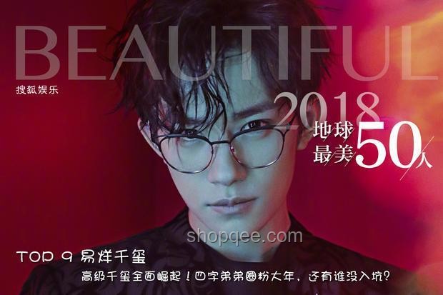 杨超越“萌”力全开，偶像产业新风向